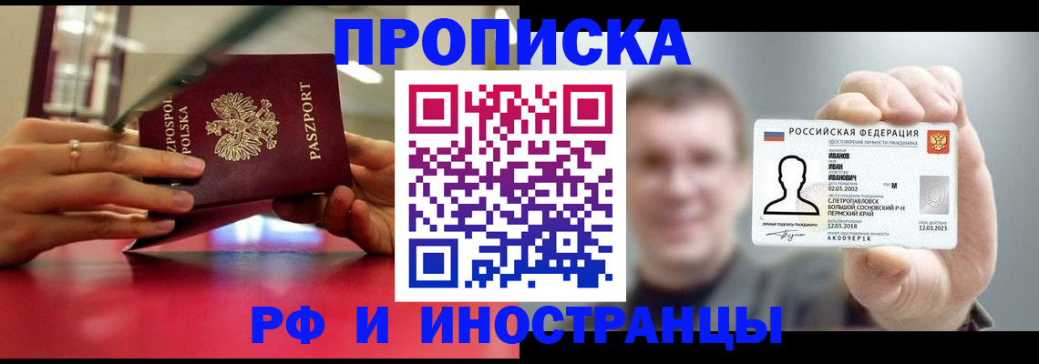 временная регистрация госуслуги в Костомукше
