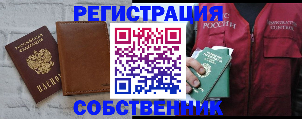 пропишу в квартире в Костомукше